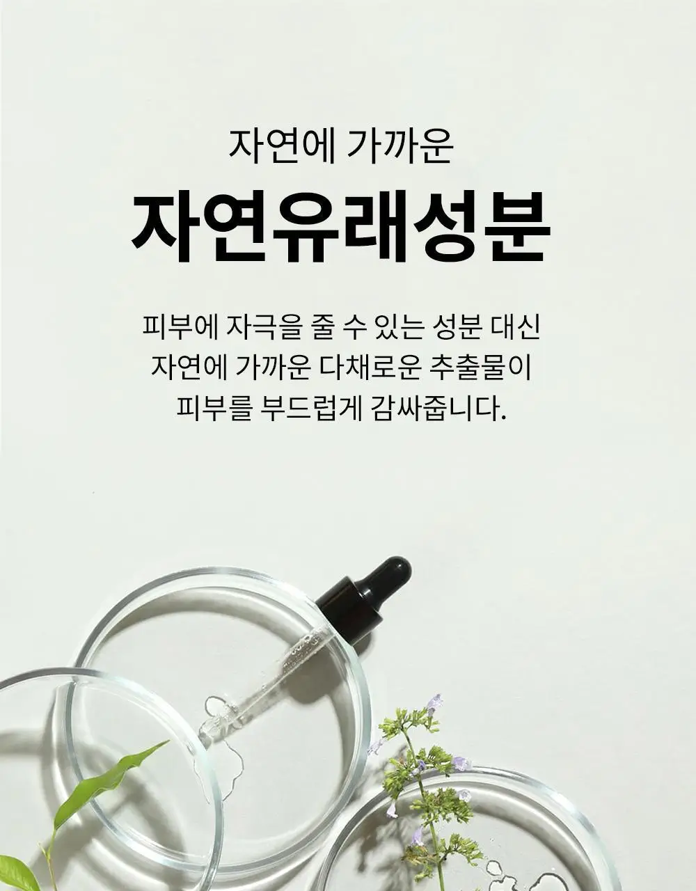 [향기폭탄] 말콤 약산성 알러지프리 바디워시 520ml(5가지향) 상세페이지 16